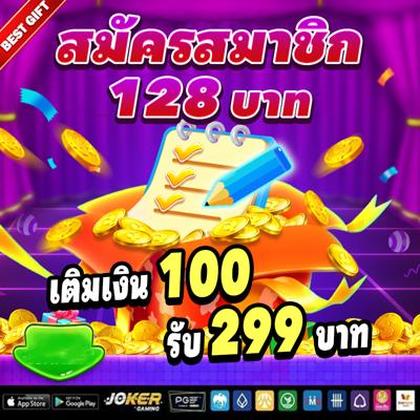 Betso88win Lottery 